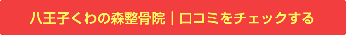 詳しくはこちら
